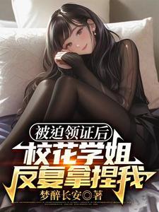 红妆