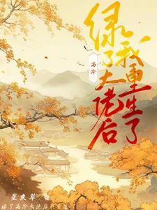红妆 po
