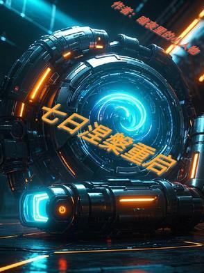 五个大佬宠上天