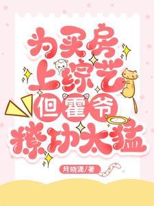隋唐我转投杨广李二你哭啥笔趣阁