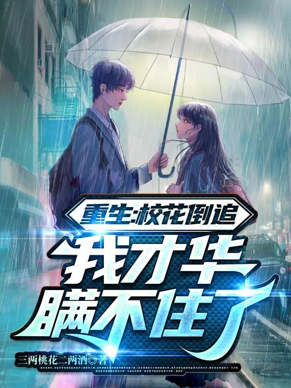 隋唐我转投杨广李二你哭啥