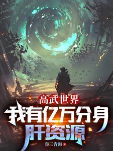 开库里南的明星