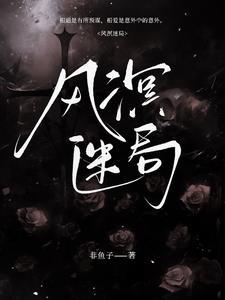重生从警察学院开始 无错