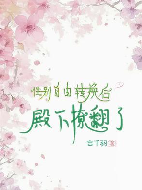 混沌道祖 隐世修凡