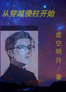 混沌道祖是谁