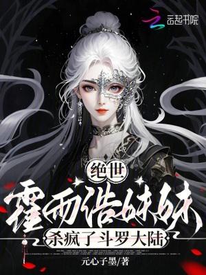 开局签到刑警队王柒诚
