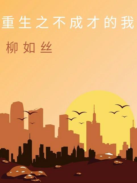 剑里乾坤在线阅读