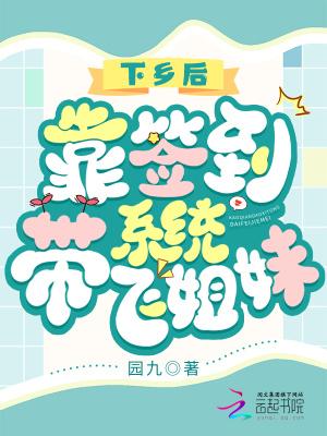 龙年我竟重生为龙宝宝
