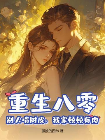 龙年我竟重生为龙宝宝TXT