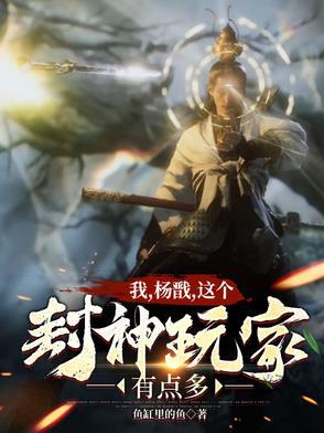 噬魂简介