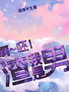 我在七零养崽崽全文