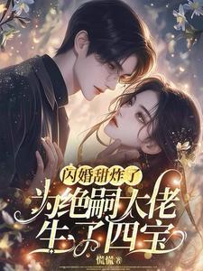 白骨大圣漫画免费阅读