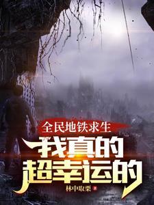猪肉西施是什么意思