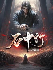 第一章太子爷丢了江酒