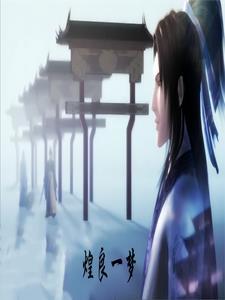 京城第一美女退婚免费阅读