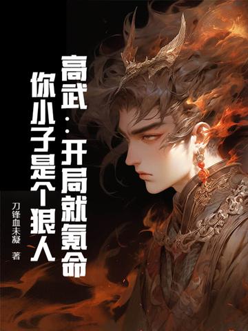 满庭芳归去来兮