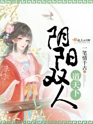 万界之主 扑街仔的梦想