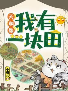 噬天神帝