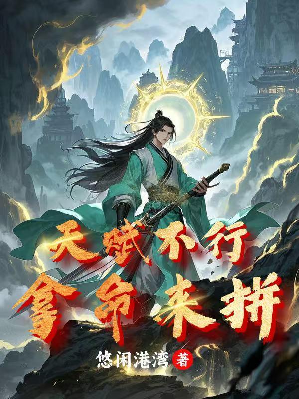 我在诡夜斩神魔txt免费