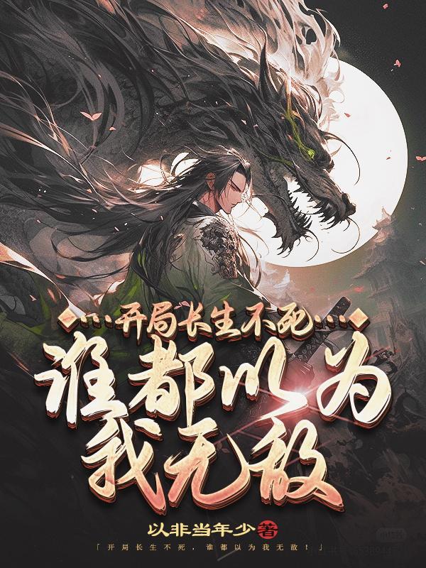 我在诡夜斩神魔免费观看