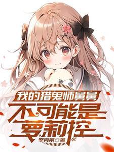 逆天风行