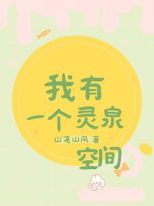 王者之逆天无敌挂李白