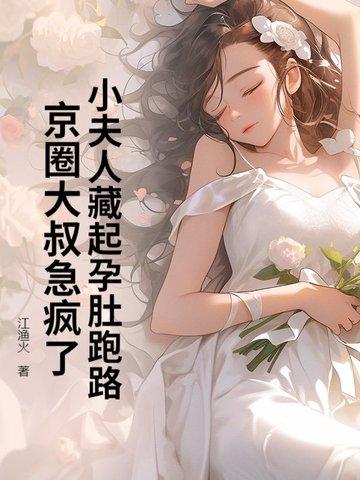 被扫地出门图片