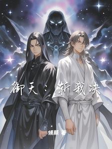 开局穿越寡妇村完整版