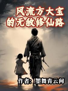 开局穿越寡妇村有那些人物