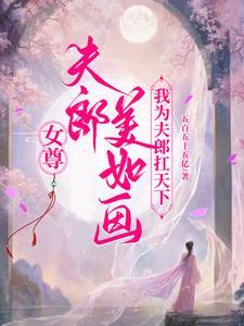 堂妹是?
