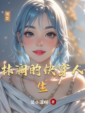 网游开局合成顶级神装 今晚吃鸡