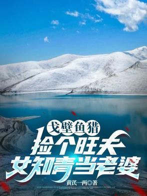 圣手囯医