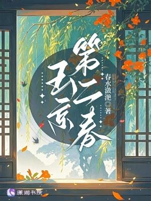 农门小神医