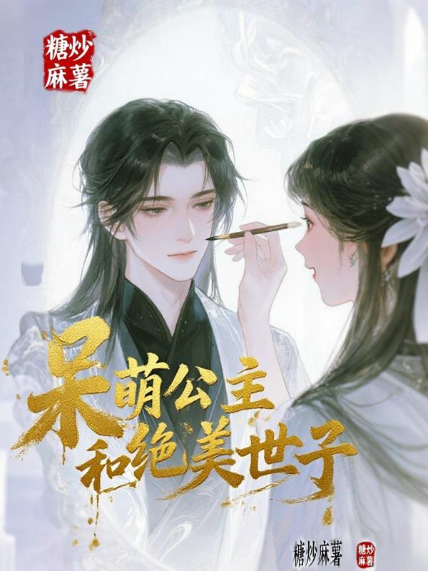 农门小医妃免费阅读全文