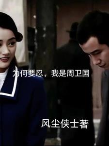 九幽剑帝 闲一笑