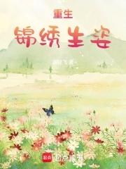 九幽剑帝邵羽