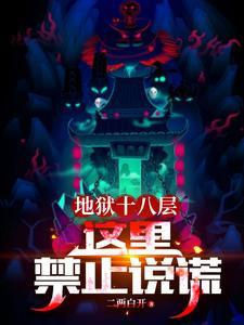 九幽剑帝百度百科