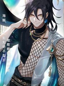 红楼风华首辅_烟柳画桥_红楼风华首辅