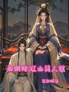 顶级太子爷