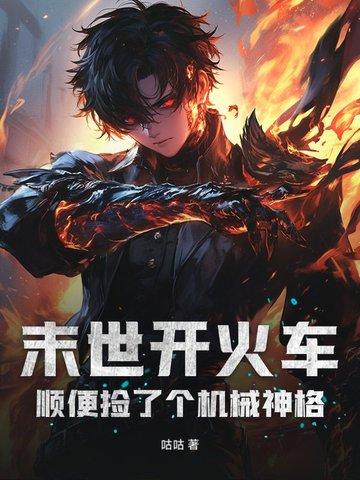 太子爷lv