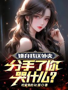 让你入职殡仪馆