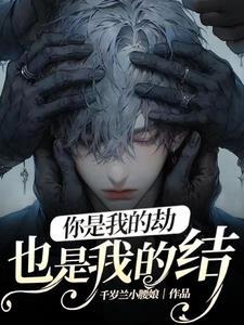 你把媳妇带来了什么
