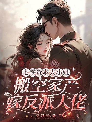 找一部两界穿梭