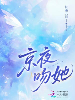 事物曲折前进 螺旋上升