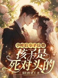 你给我找姐夫