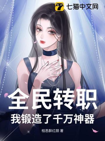 重生八零渔家有巧媳免费阅读