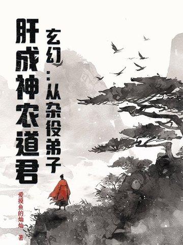 重生到80年代农村的