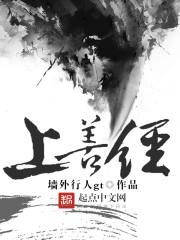 穿成幼崽的无cp