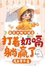 共谋共策的意思