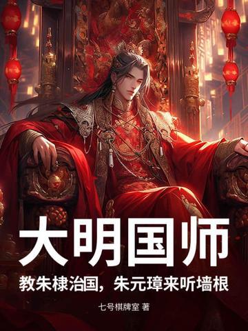 超凡修行等级设定